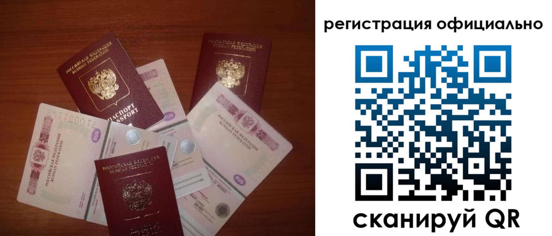 временная регистрация адрес в Окуловке