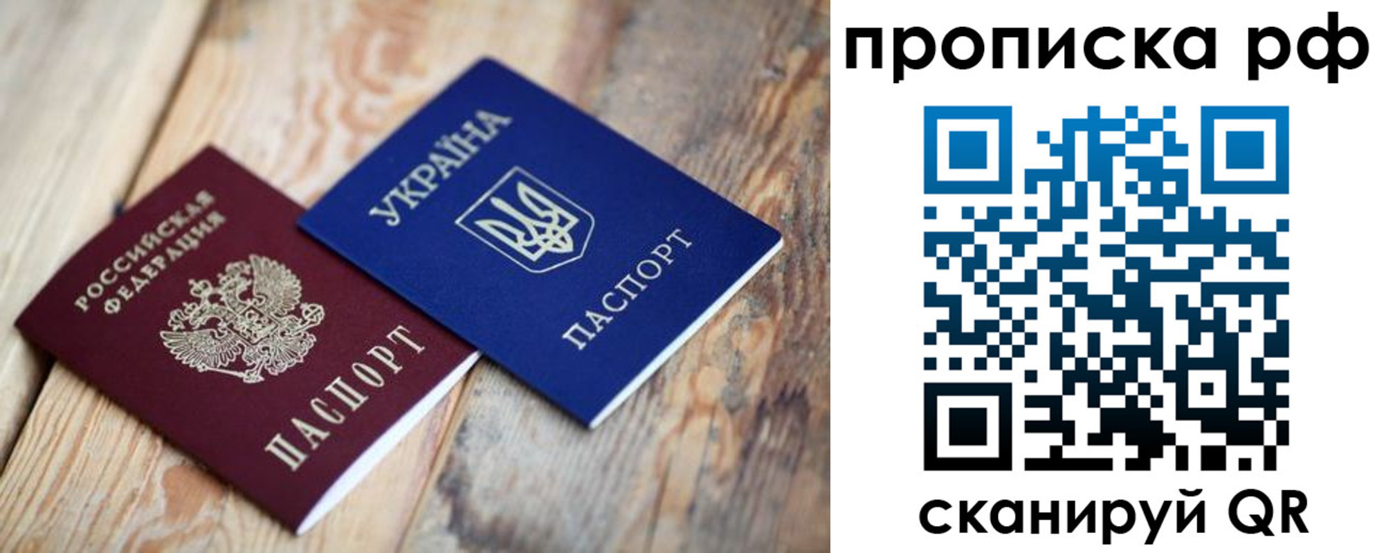 регистрация в Окуловке