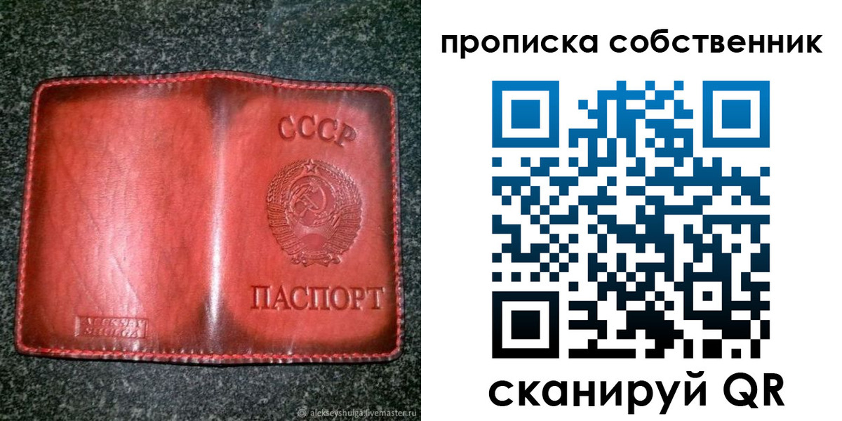 временная регистрация недорого в Окуловке