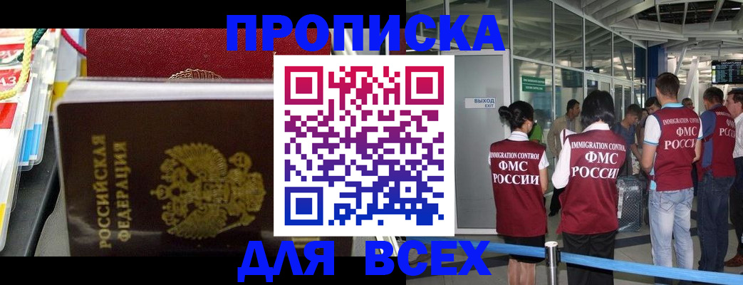 форма 3 в Окуловке