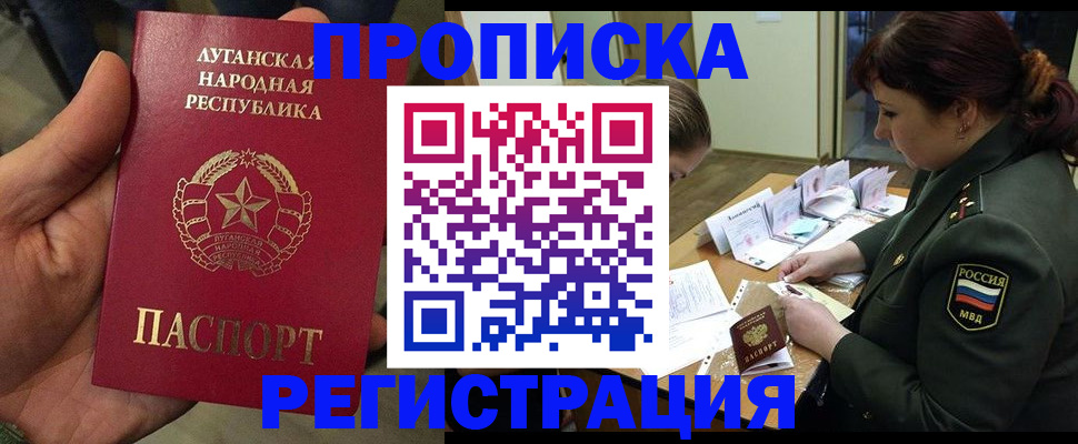 пропишу в квартире в Окуловке