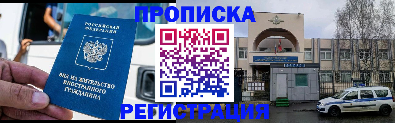 временная регистрация госуслуги в Окуловке